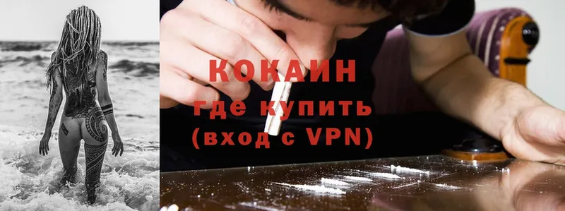 Cocaine Колумбийский  блэк спрут tor  Калуга 